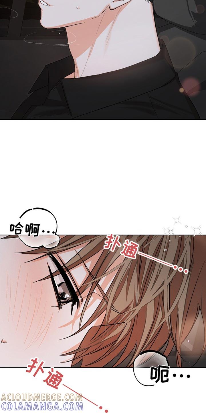 《逢九年》第77章：【第二季】两个人一起 第7页
