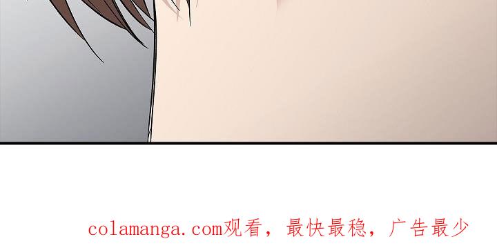 《被男人掌控生死》第77章：有了目标 第32页