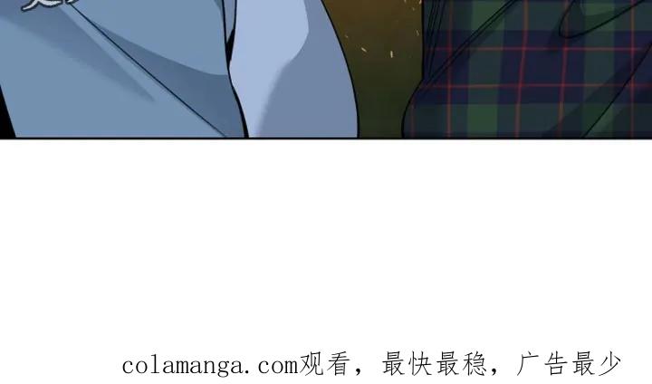 麻烦的爱情 - 第77章：【第二季】什么奇怪？ - 第18张图