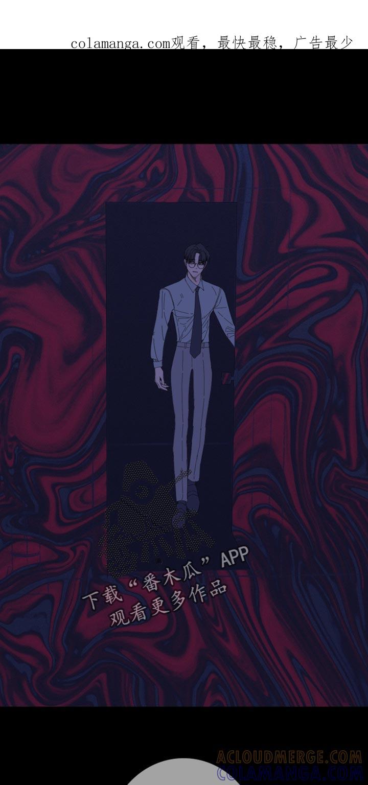 《鬼门关》第77章：【第二季】都是故意的 第1页