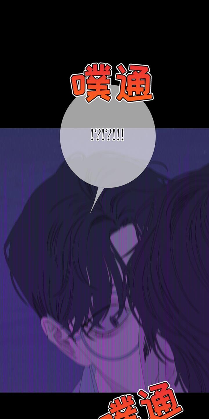 《鬼门关》第77章：【第二季】都是故意的 第10页
