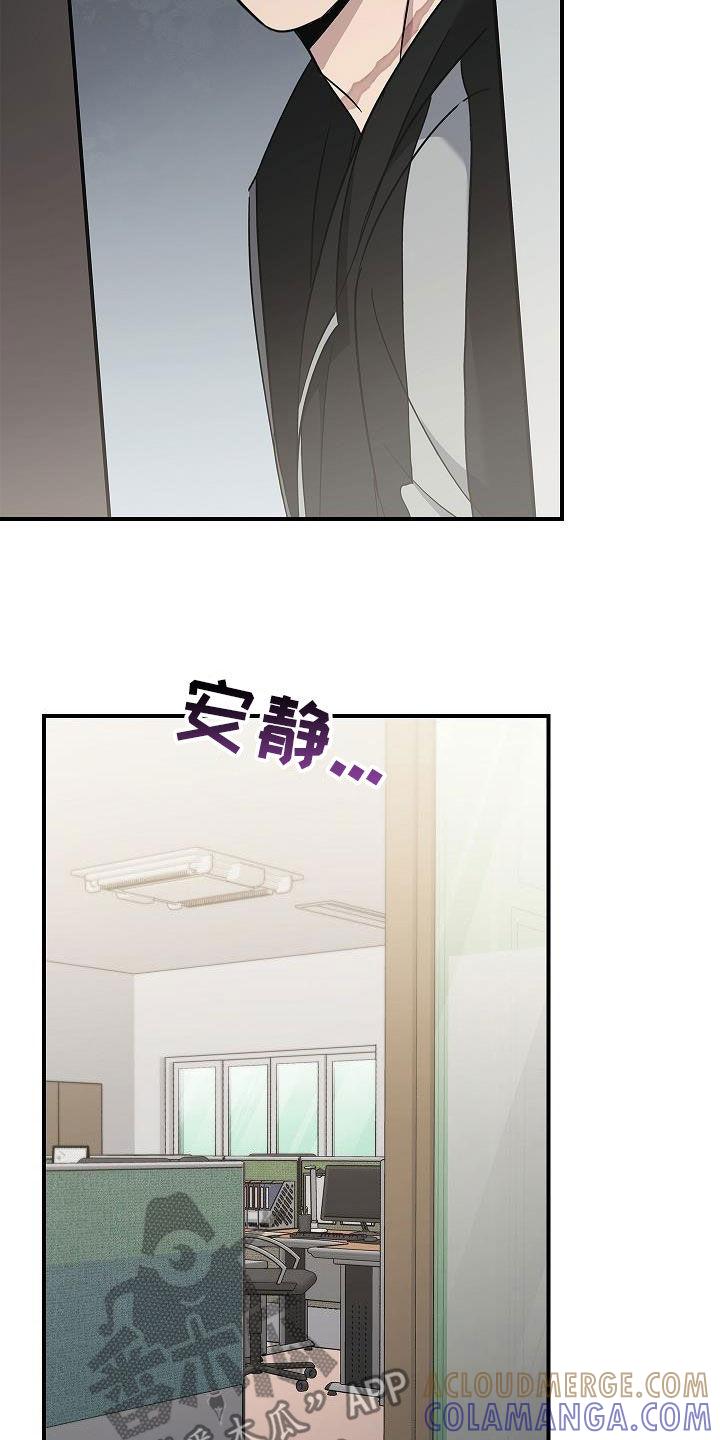 《被男人掌控生死》第77章：有了目标 第25页