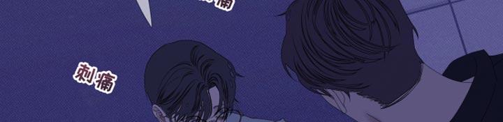 《鬼门关》第77章：【第二季】都是故意的 第12页