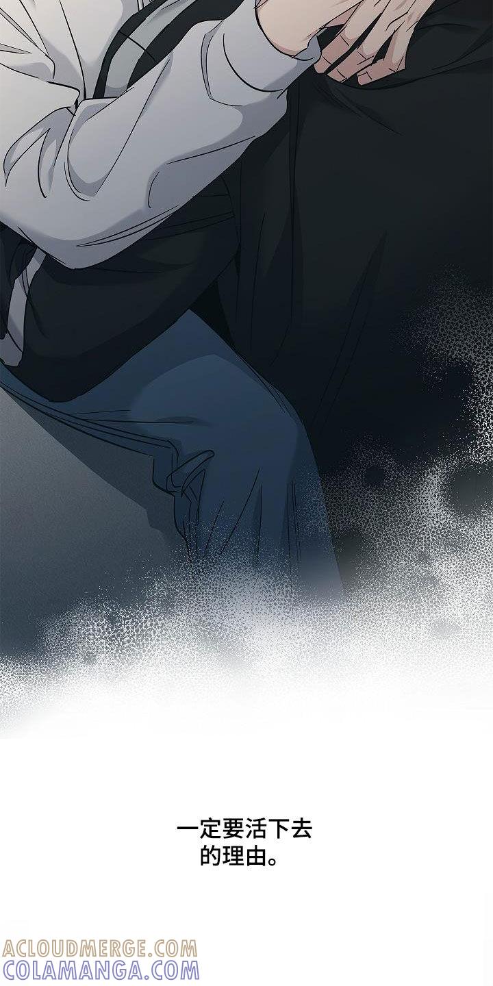 《被男人掌控生死》第77章：有了目标 第19页