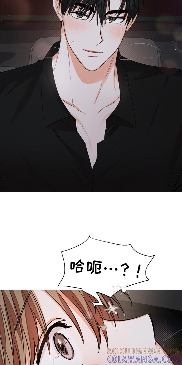 《逢九年》第77章：【第二季】两个人一起 第3页