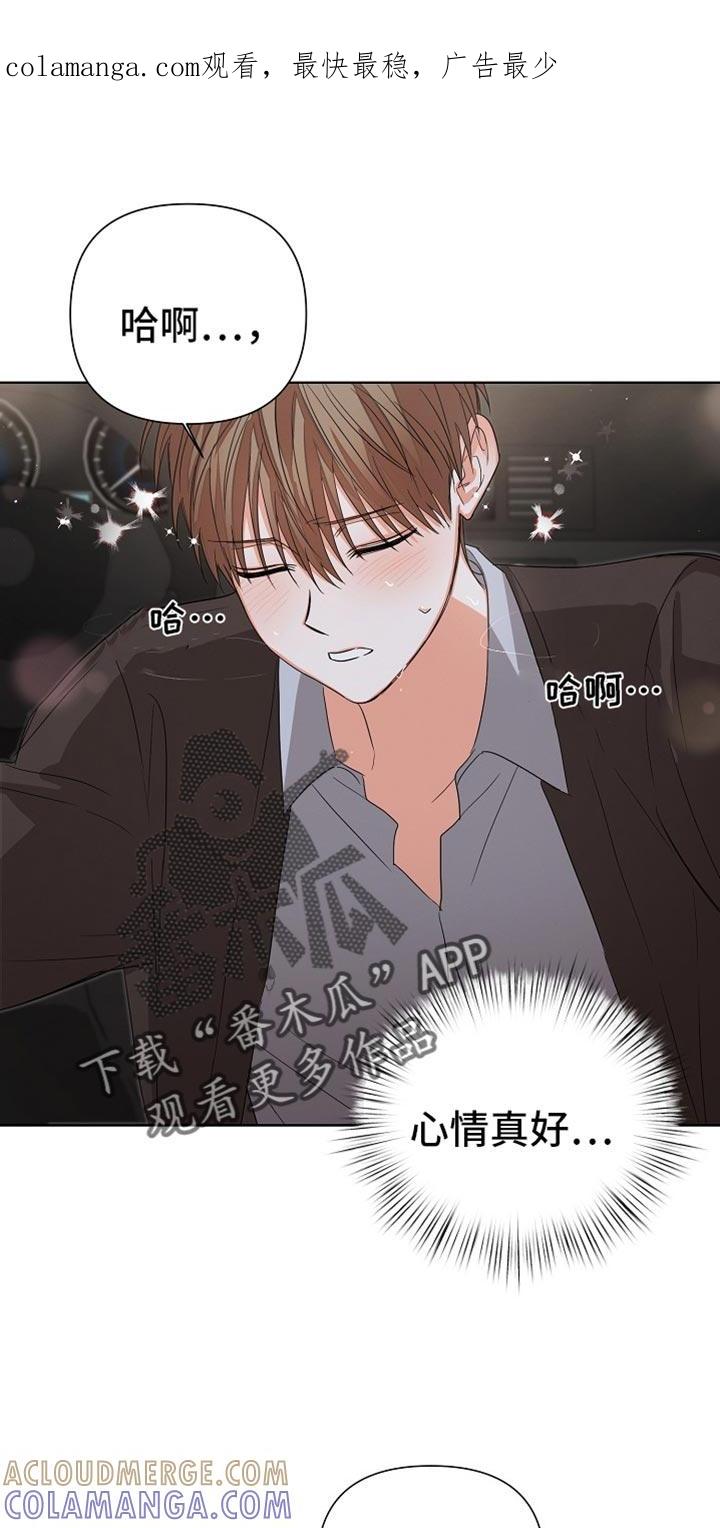 《逢九年》第77章：【第二季】两个人一起 第1页