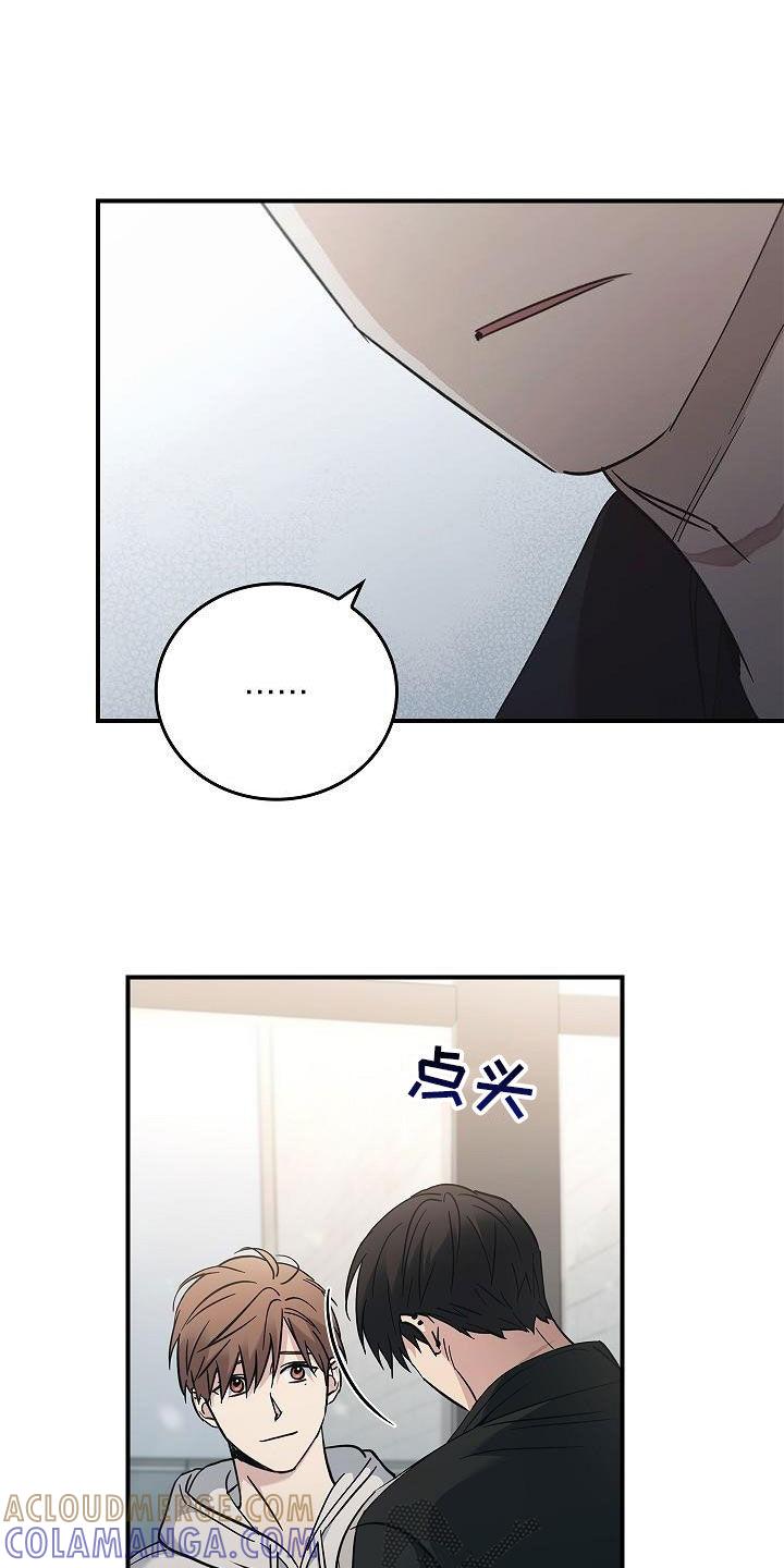 《被男人掌控生死》第77章：有了目标 第17页