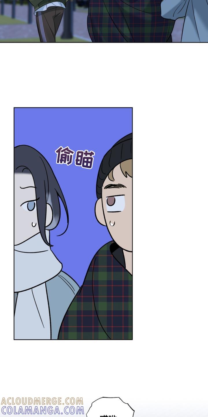 麻烦的爱情 - 第78章：【第二季】真漂亮 - 第9张图