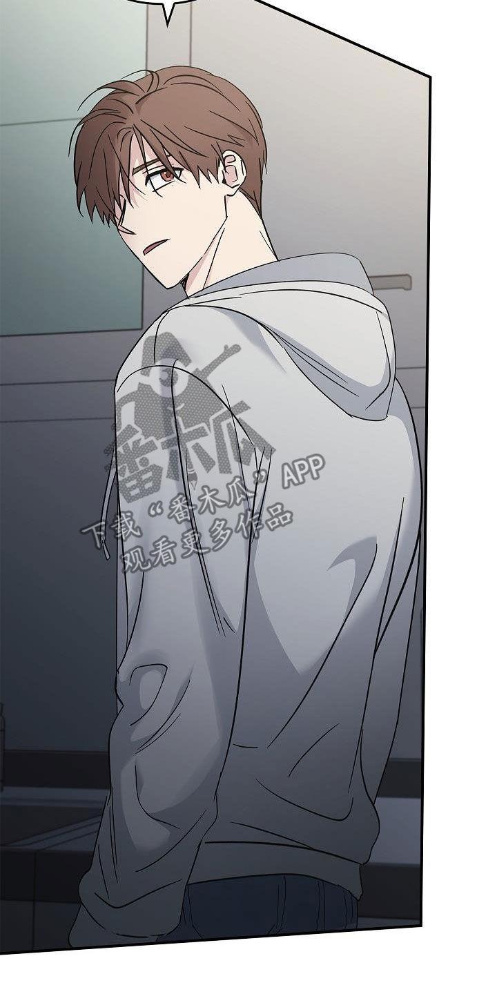 《被男人掌控生死》第78章：真奇怪 第26页