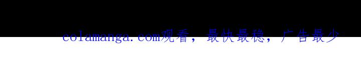 《鬼门关》第78章：【第二季】该怎么对你 第27页