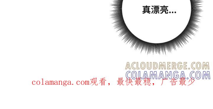 麻烦的爱情 - 第78章：【第二季】真漂亮 - 第17张图