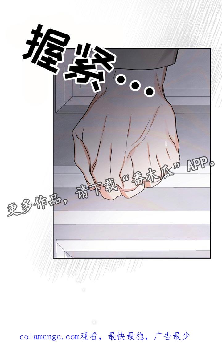《逢九年》第78章：【第二季】生日礼物 第20页