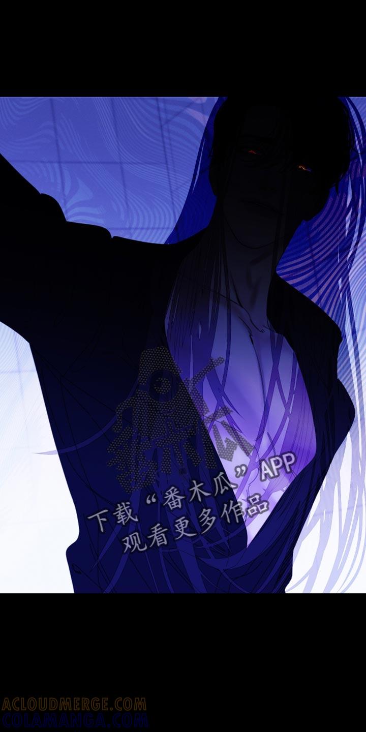 《鬼门关》第78章：【第二季】该怎么对你 第7页