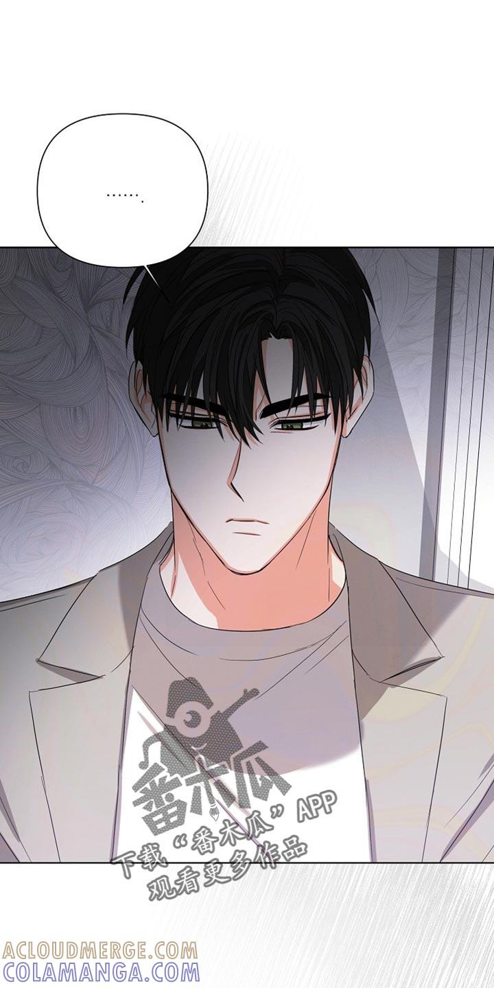 《逢九年》第78章：【第二季】生日礼物 第19页