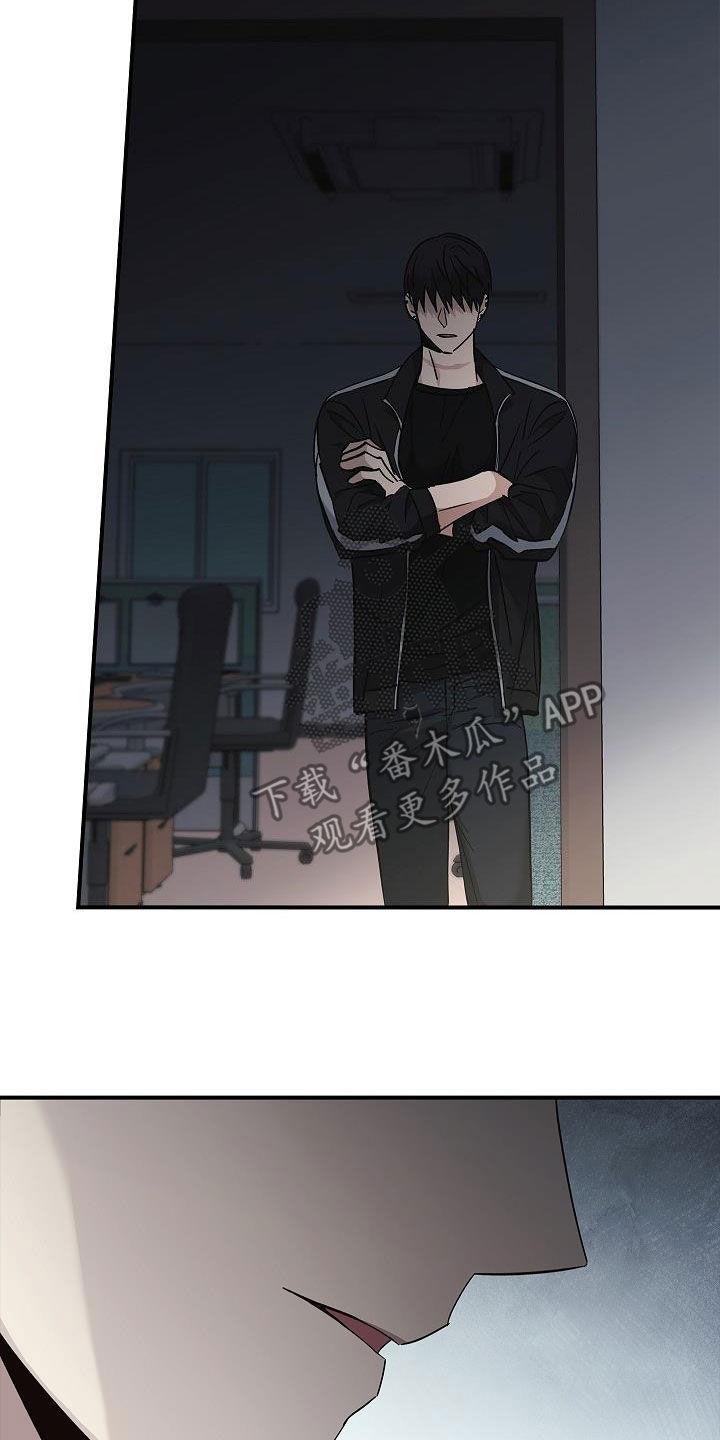 《被男人掌控生死》第78章：真奇怪 第24页