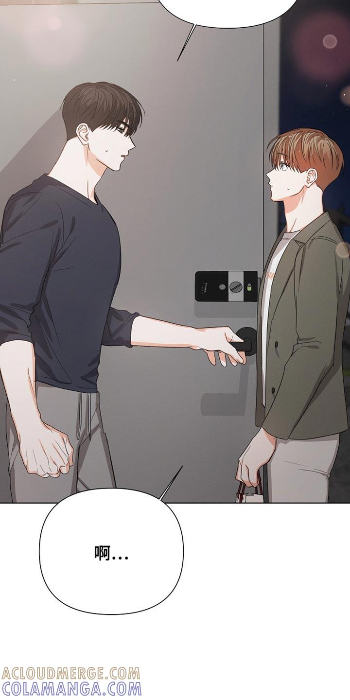 《逢九年》第79章：【第二季】担心 第23页