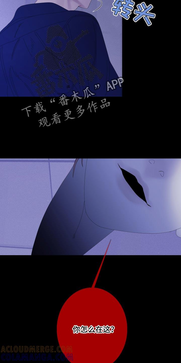 《鬼门关》第79章：【第二季】压根没吓到你 第9页