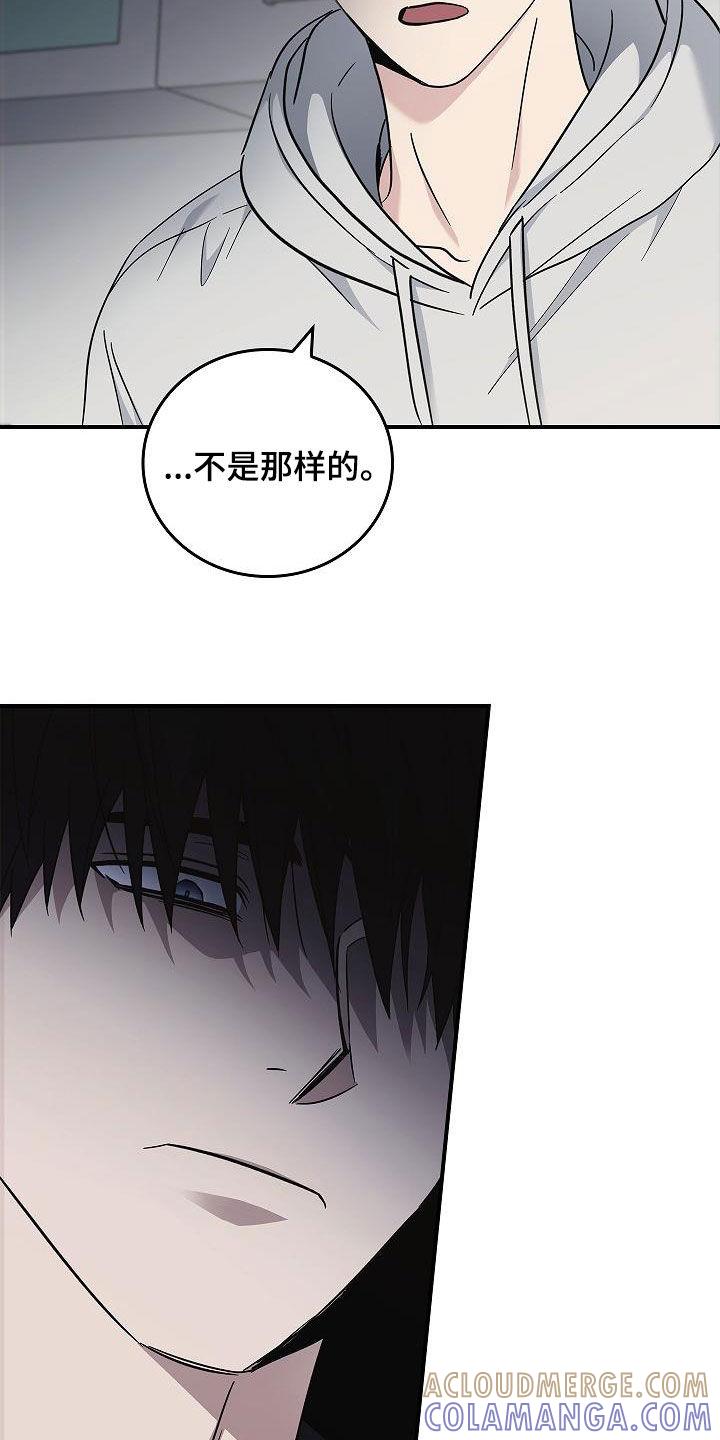 《被男人掌控生死》第79章：没见过 第9页