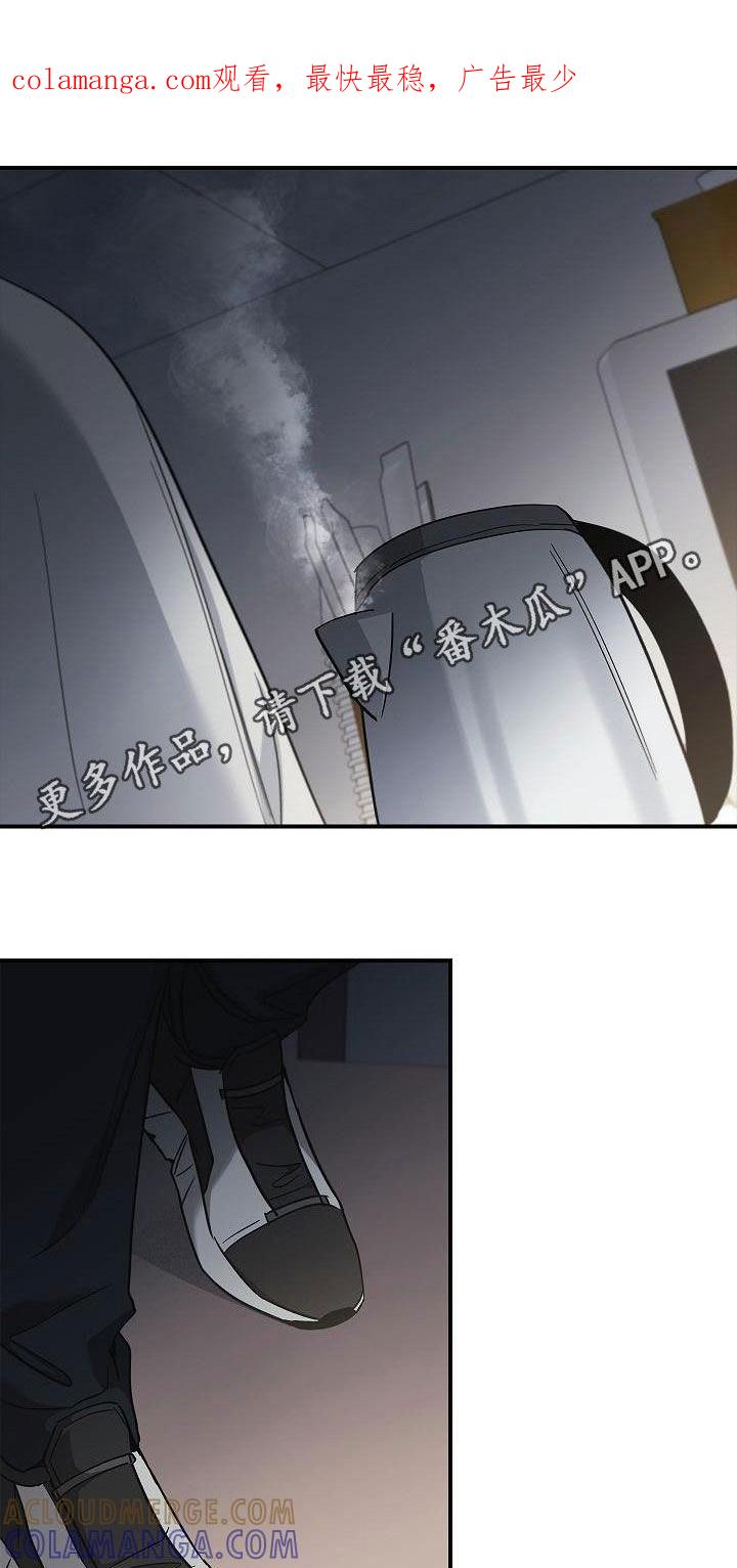 《被男人掌控生死》第79章：没见过 第1页