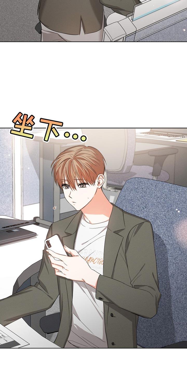 《逢九年》第79章：【第二季】担心 第18页