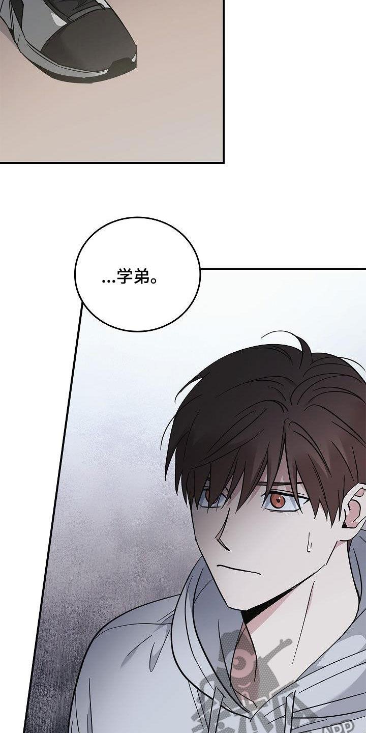 《被男人掌控生死》第79章：没见过 第2页