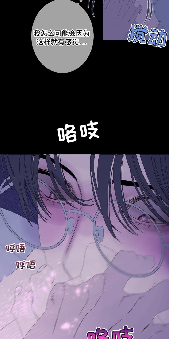 《鬼门关》第79章：【第二季】压根没吓到你 第4页
