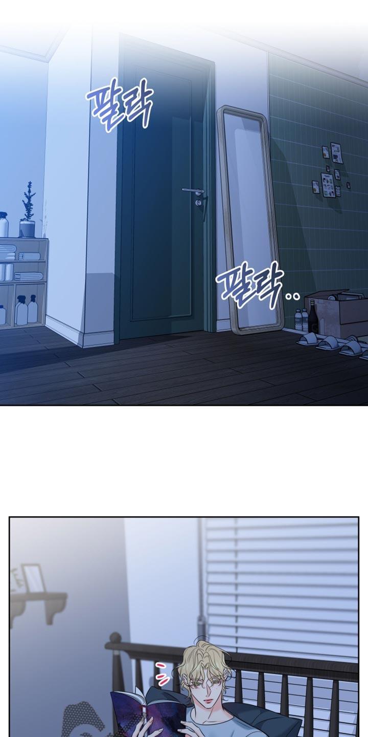 麻烦的爱情 - 第79章：【第二季】让我听到你的声音 - 第2张图