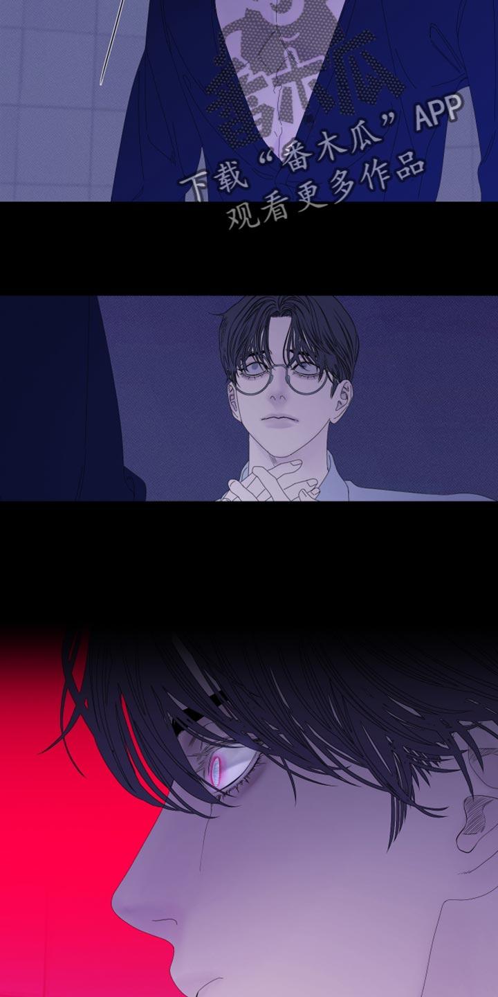 《鬼门关》第79章：【第二季】压根没吓到你 第12页
