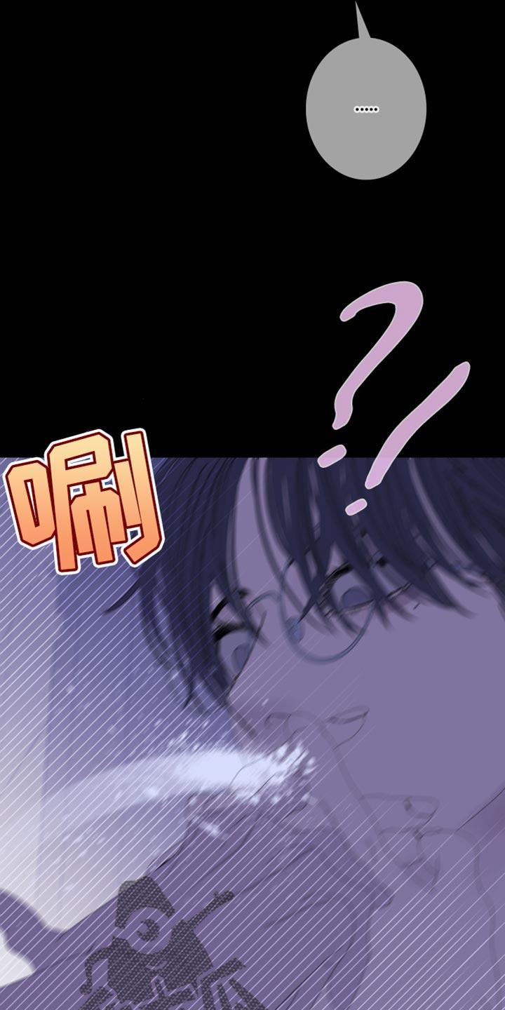 《鬼门关》第79章：【第二季】压根没吓到你 第2页