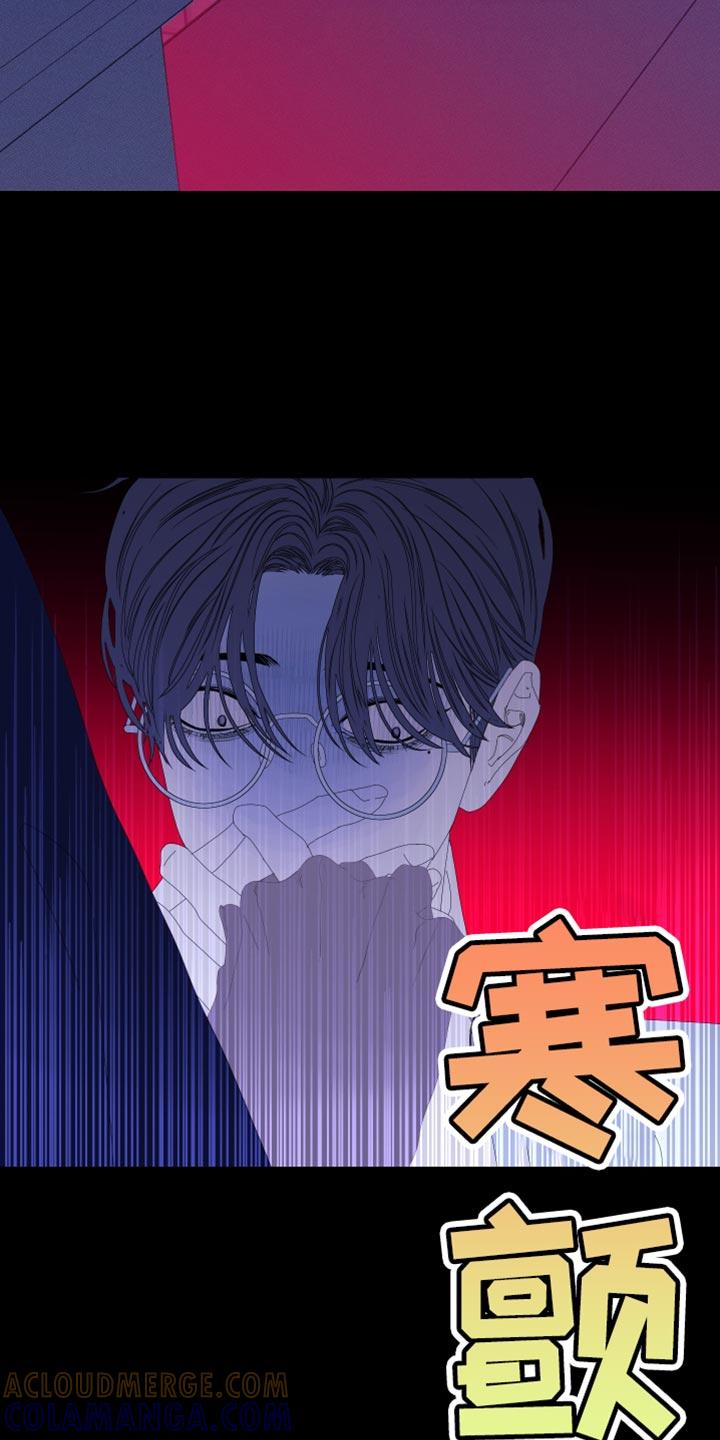 《鬼门关》第79章：【第二季】压根没吓到你 第7页