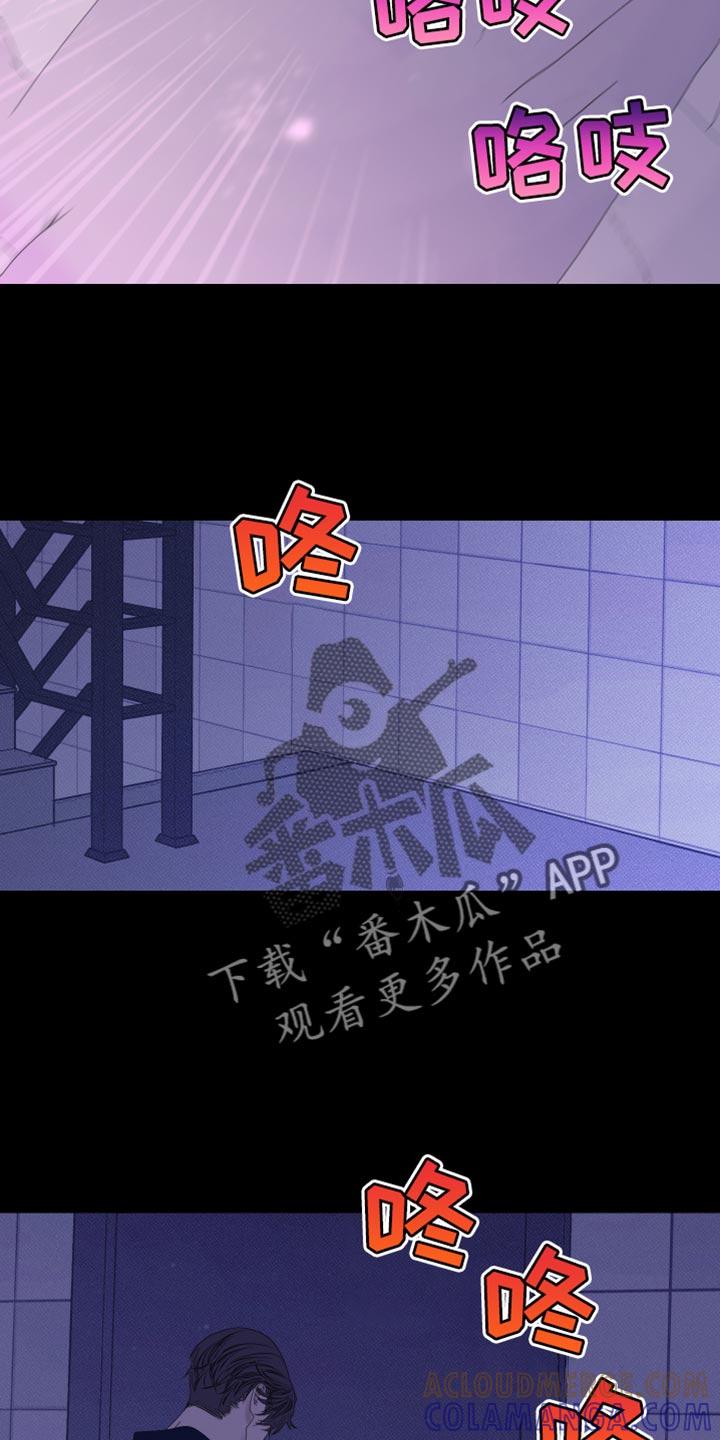 《鬼门关》第79章：【第二季】压根没吓到你 第5页