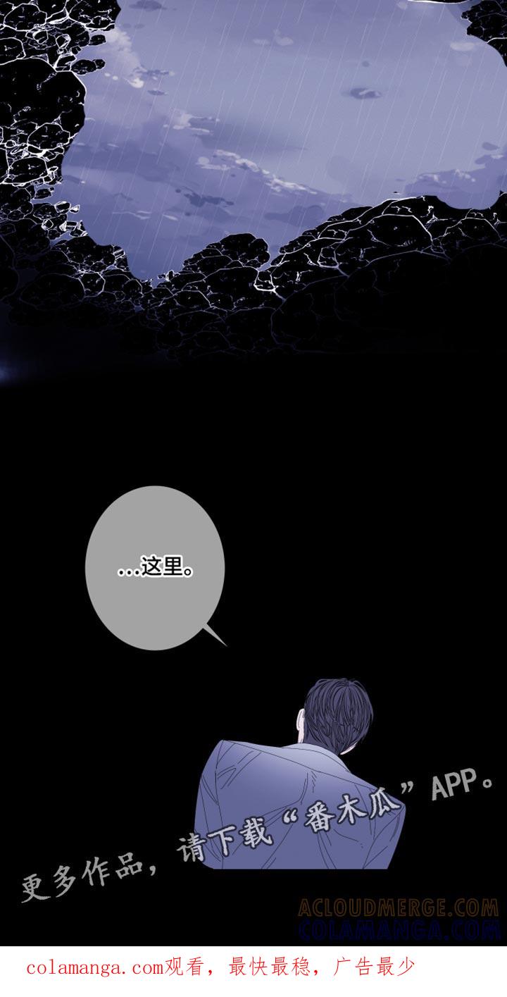 《鬼门关》第79章：【第二季】压根没吓到你 第23页