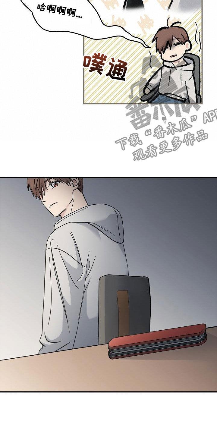 《被男人掌控生死》第79章：没见过 第22页