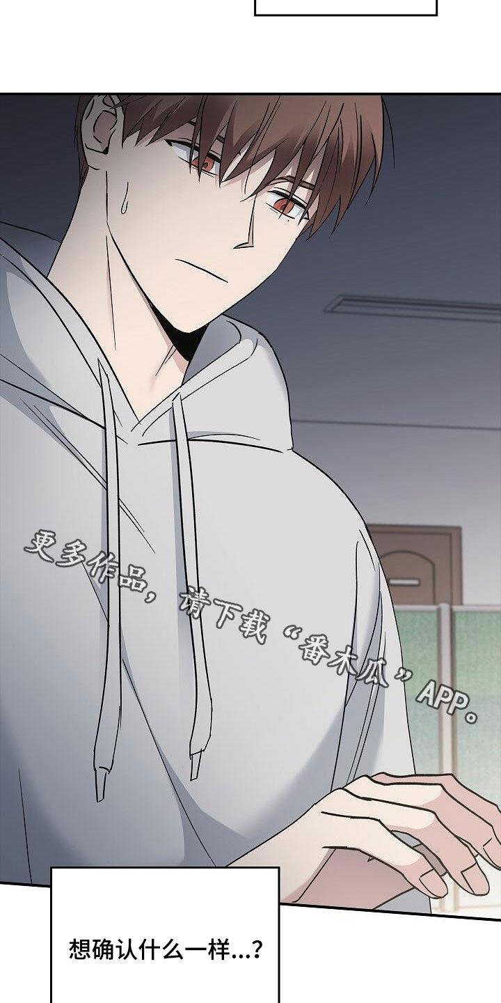 《被男人掌控生死》第79章：没见过 第28页