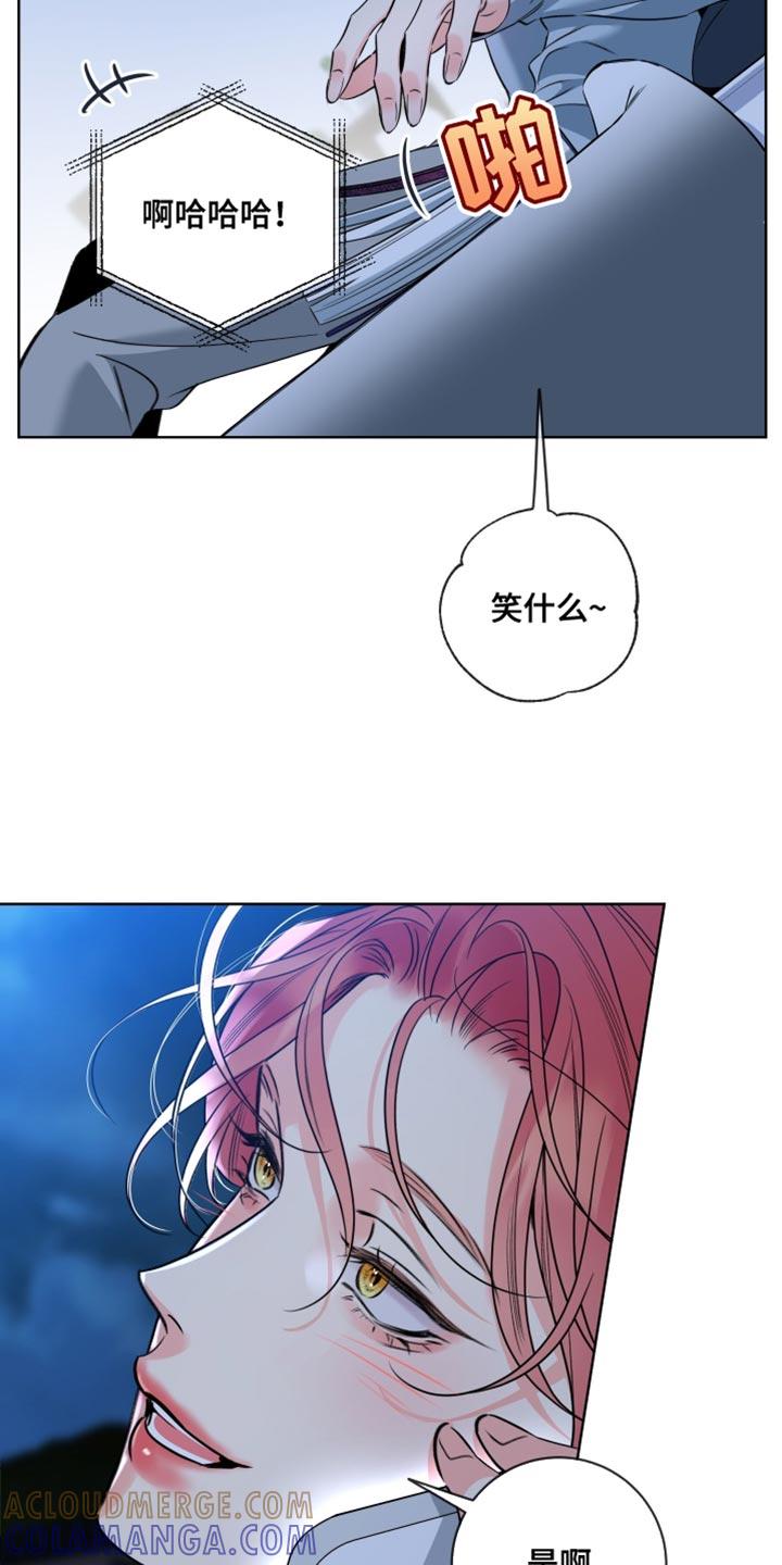 麻烦的爱情 - 第79章：【第二季】让我听到你的声音 - 第9张图