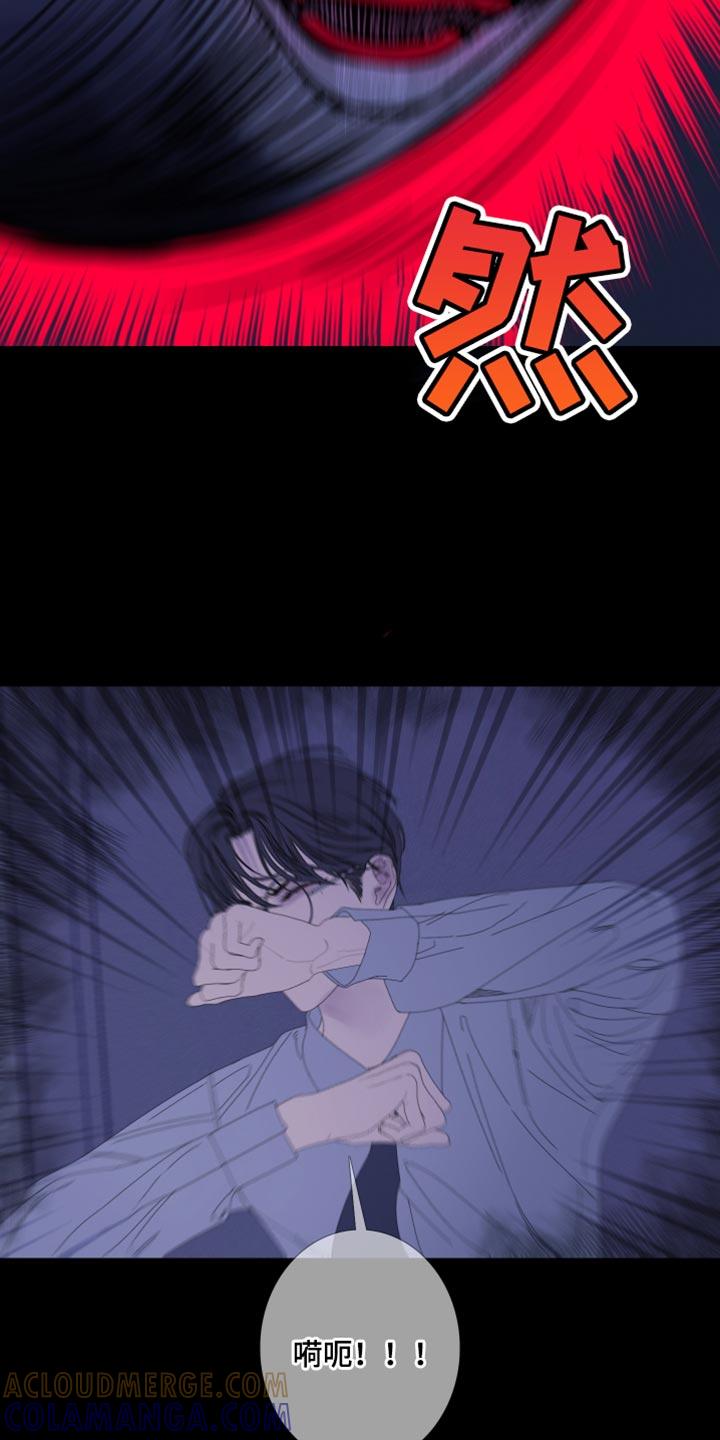 《鬼门关》第79章：【第二季】压根没吓到你 第21页