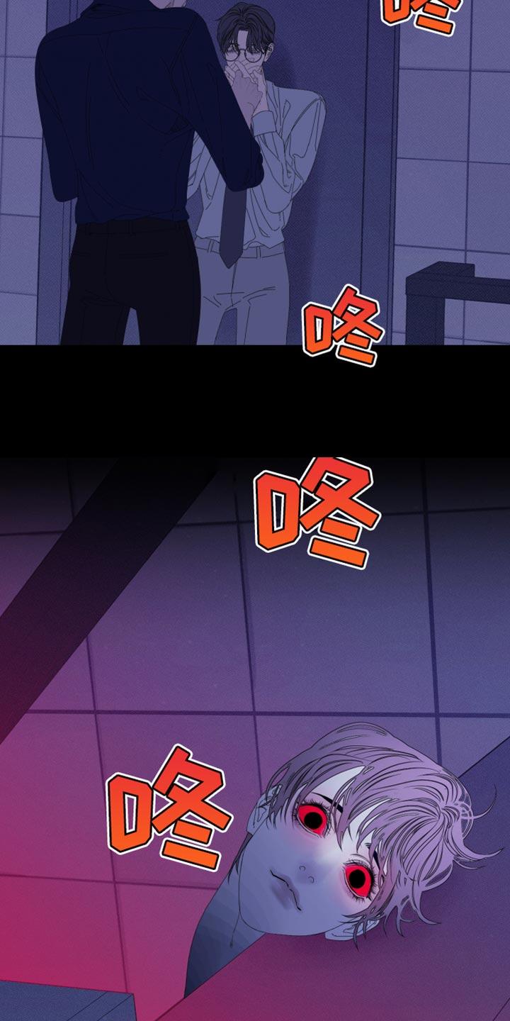《鬼门关》第79章：【第二季】压根没吓到你 第6页