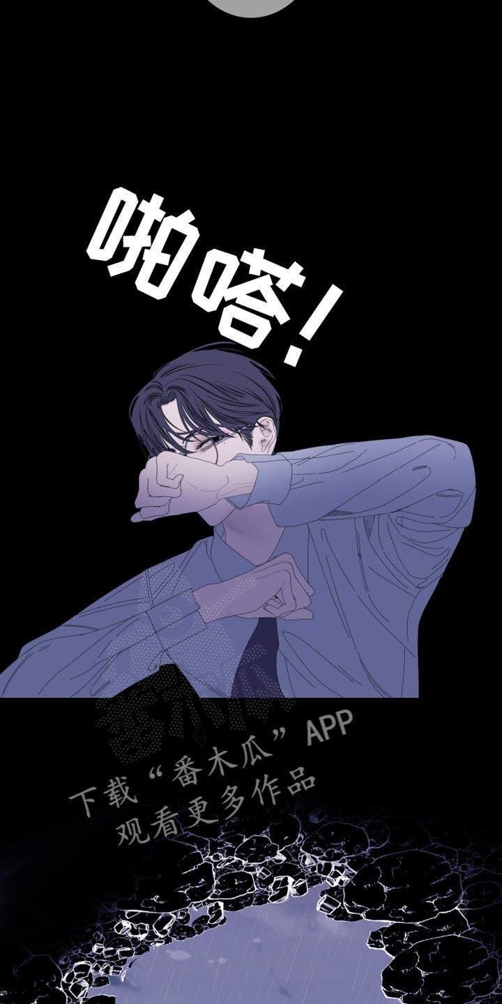 《鬼门关》第79章：【第二季】压根没吓到你 第22页