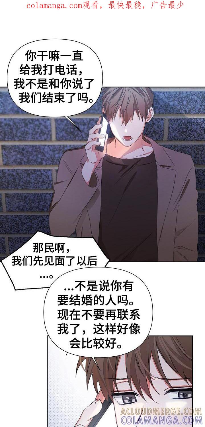 《逢九年》第8章：担心 第1页