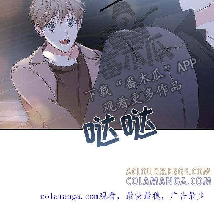 《逢九年》第8章：担心 第17页