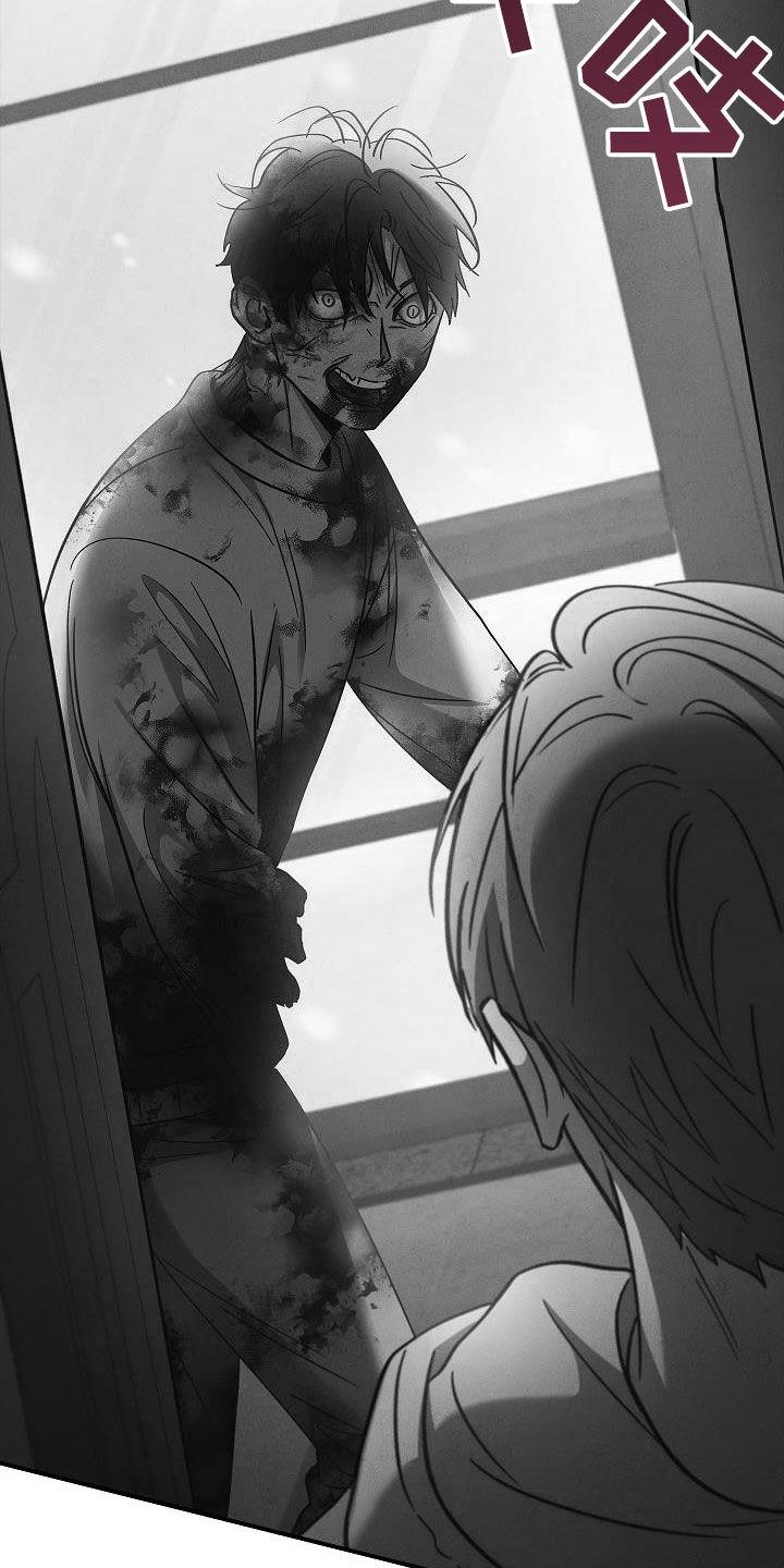 《被男人掌控生死》第80章：遇袭 第2页