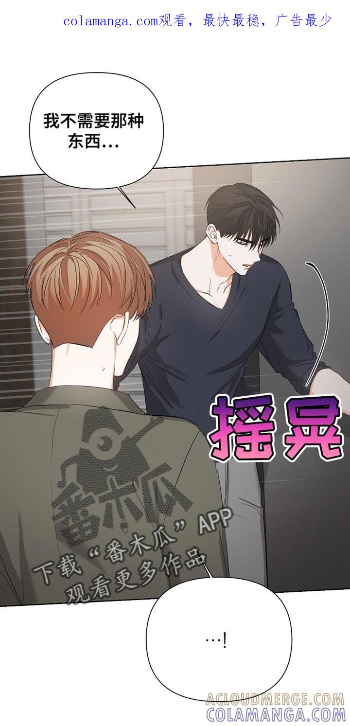 《逢九年》第80章：【第二季】不要生病 第1页