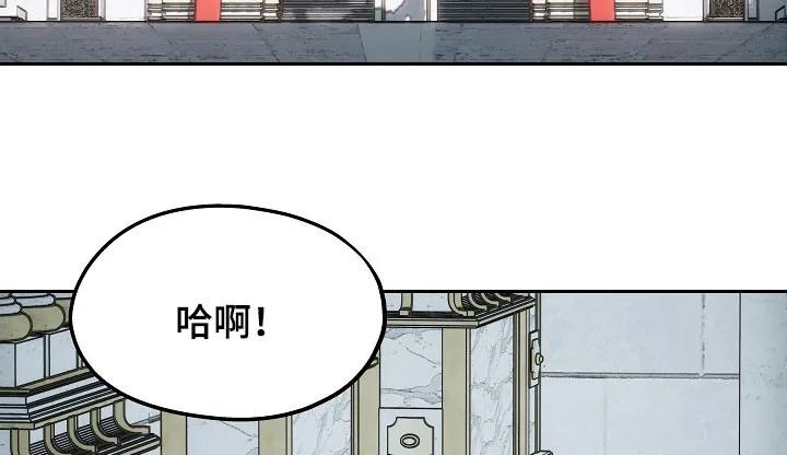 《死亡不是我的解脱》第80章：【第二季】入侵者 第32页