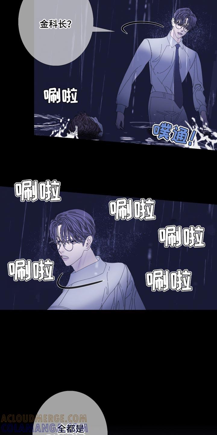 《鬼门关》第80章：【第二季】不想牵扯其中 第27页