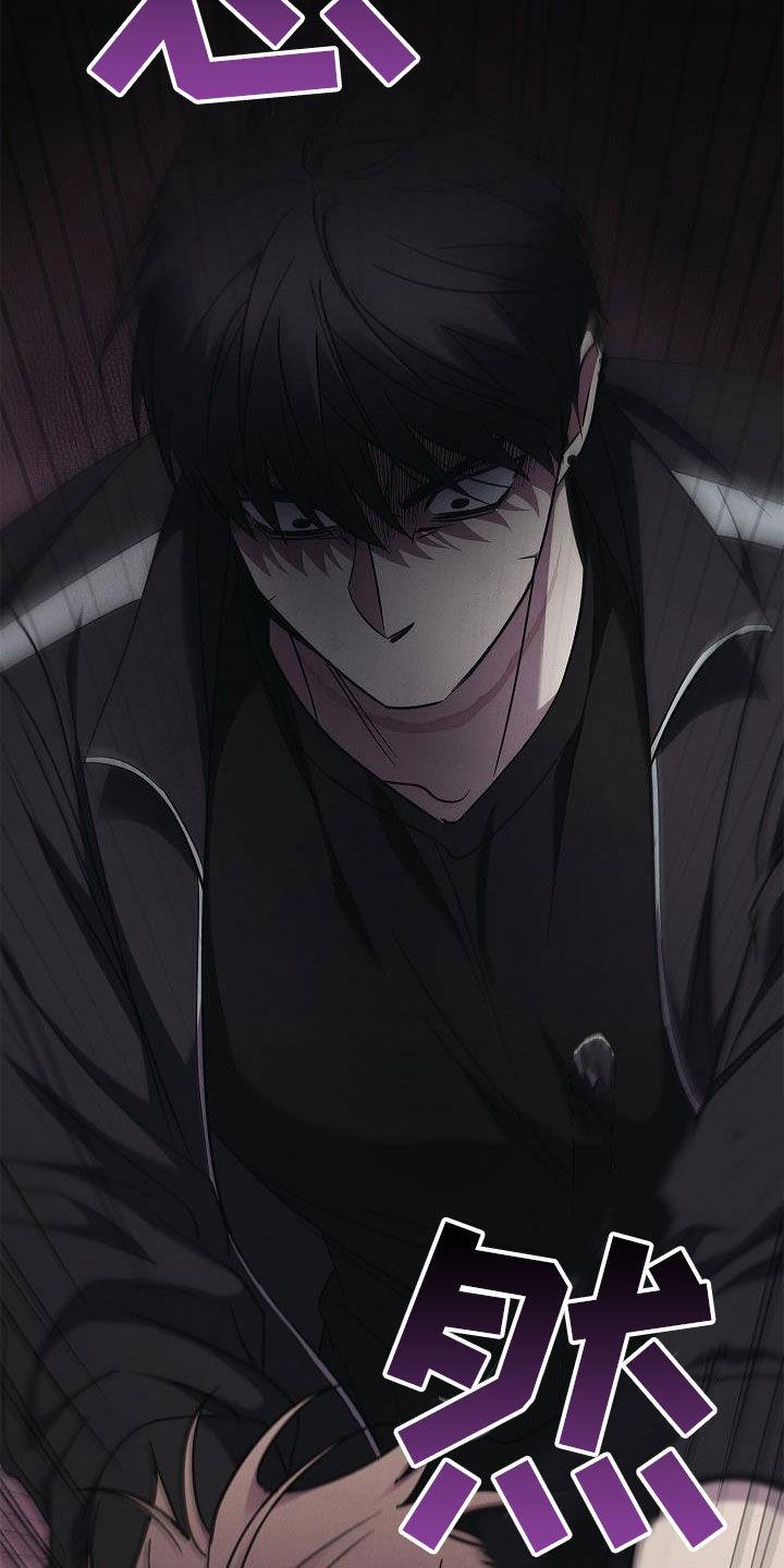 《被男人掌控生死》第80章：遇袭 第30页