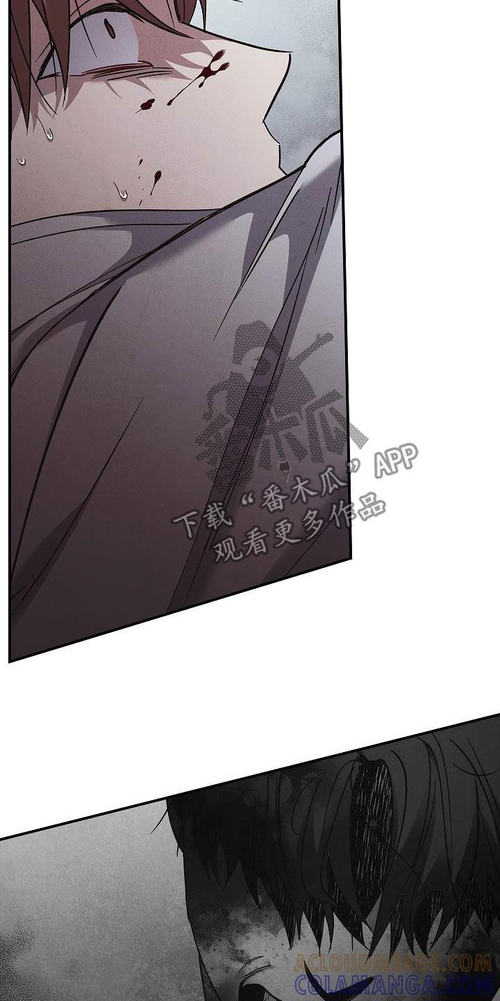 《被男人掌控生死》第80章：遇袭 第19页