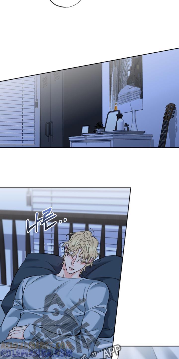 麻烦的爱情 - 第80章：【第二季】心情好奇怪 - 第9张图