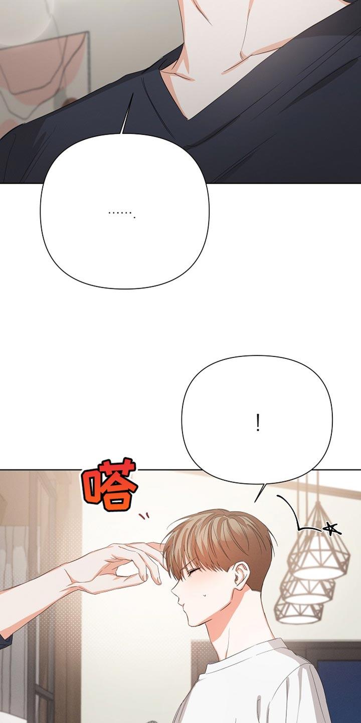 《逢九年》第81章：【第二季】遗言 第24页