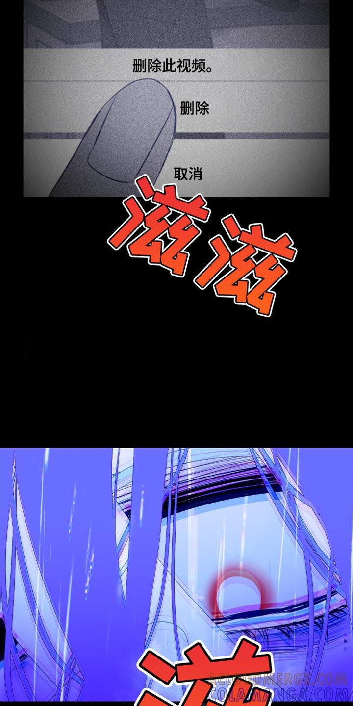 《鬼门关》第81章：【第二季】帮帮我 第11页