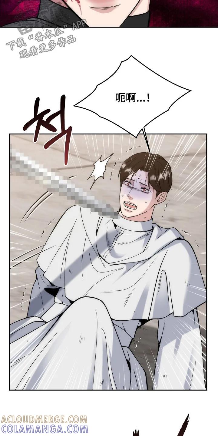 《死亡不是我的解脱》第81章：【第二季】少胡说八道 第7页